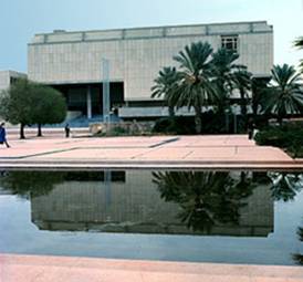 Beit ha-Tephutzot, House of the Diaspora Museum, Tel-Aviv University campus